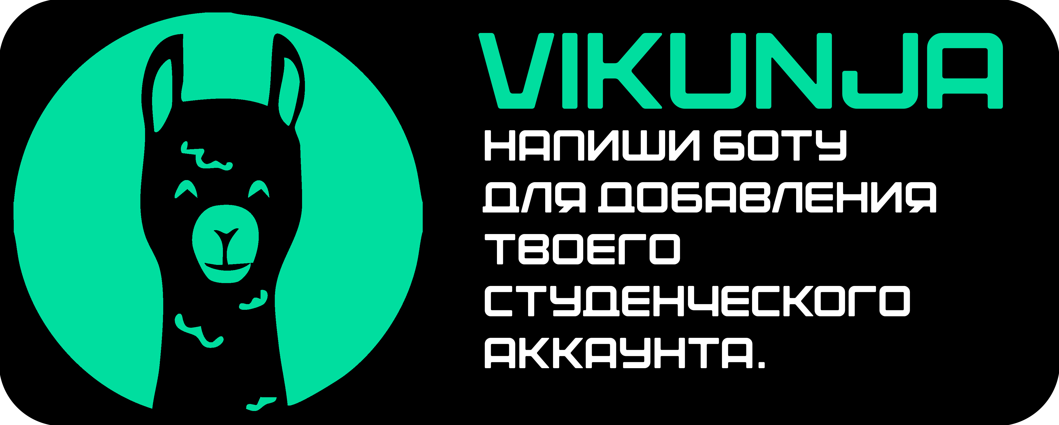 Vikunja PM
